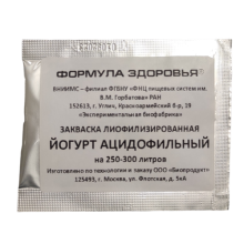 Закваска лиофилизированная для ацидофильного йогурта ФОРМУЛА ЗДОРОВЬЯ®